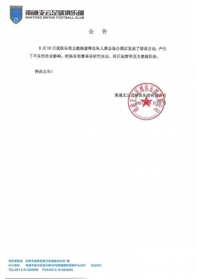 网红八月未央在线
