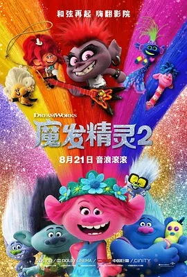 欧美成人免费在线视频